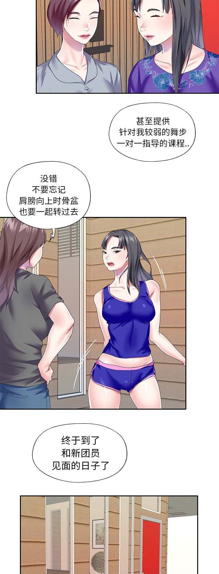 第58话10