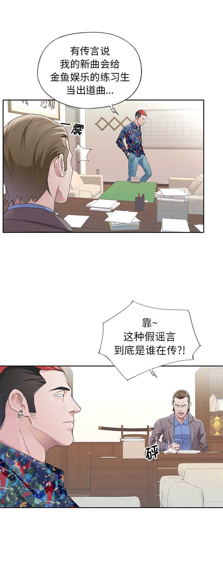 第15话11