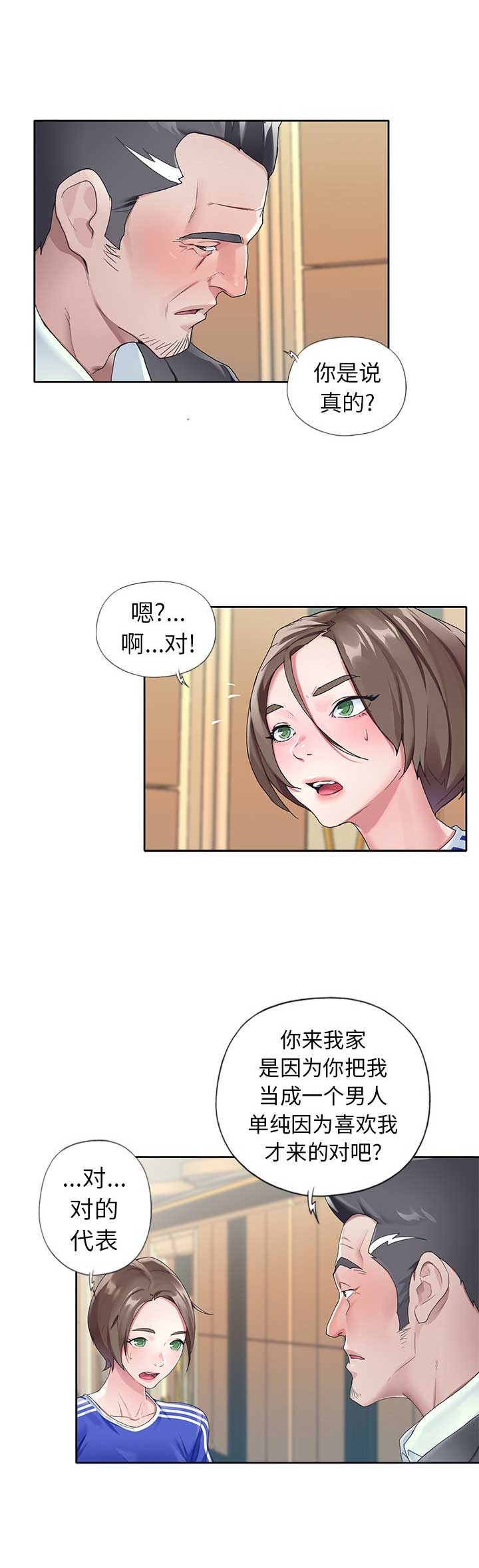第15话2