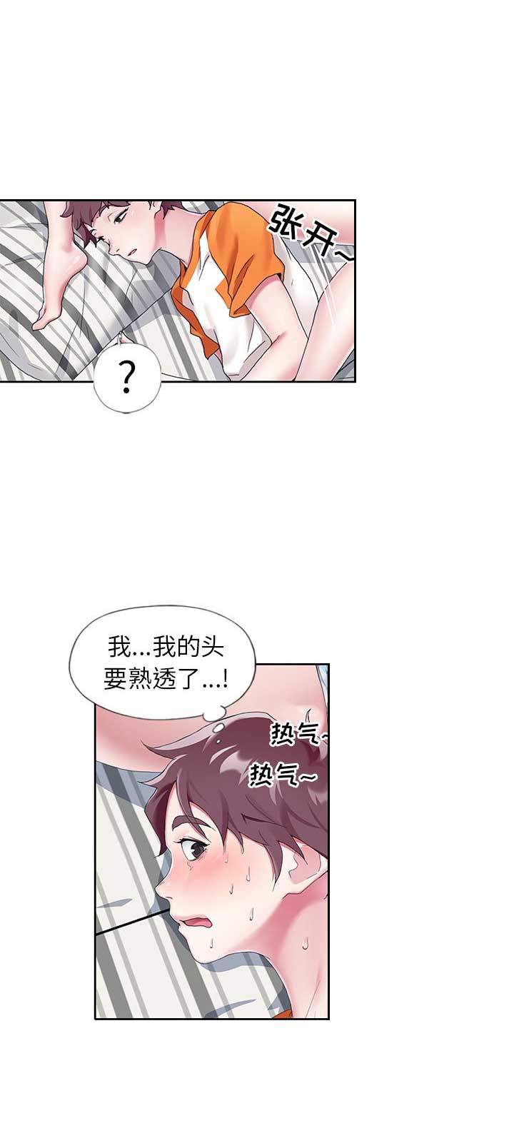 第10话6