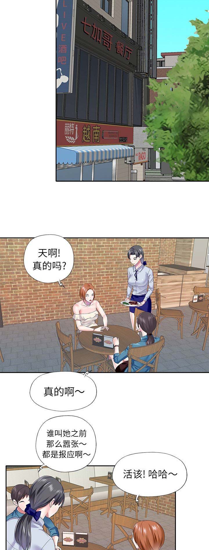 第57话9
