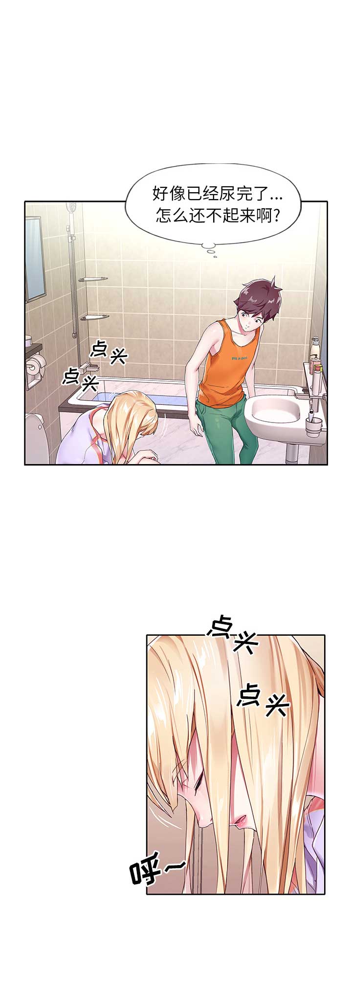 第4话9