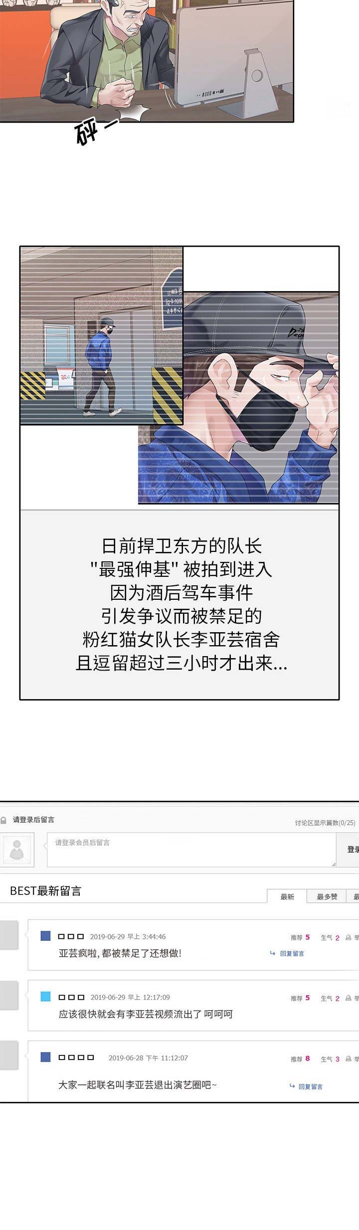 第37话2