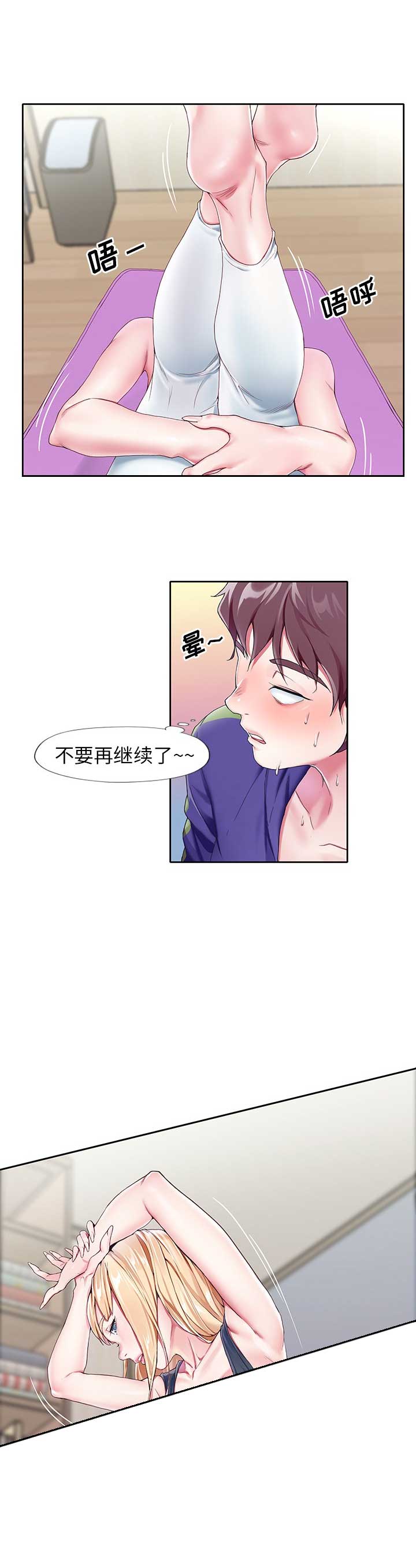 第7话13