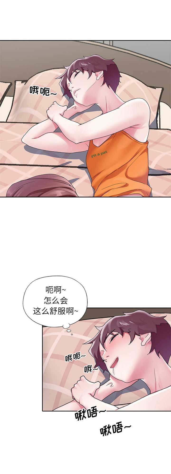 第18话5