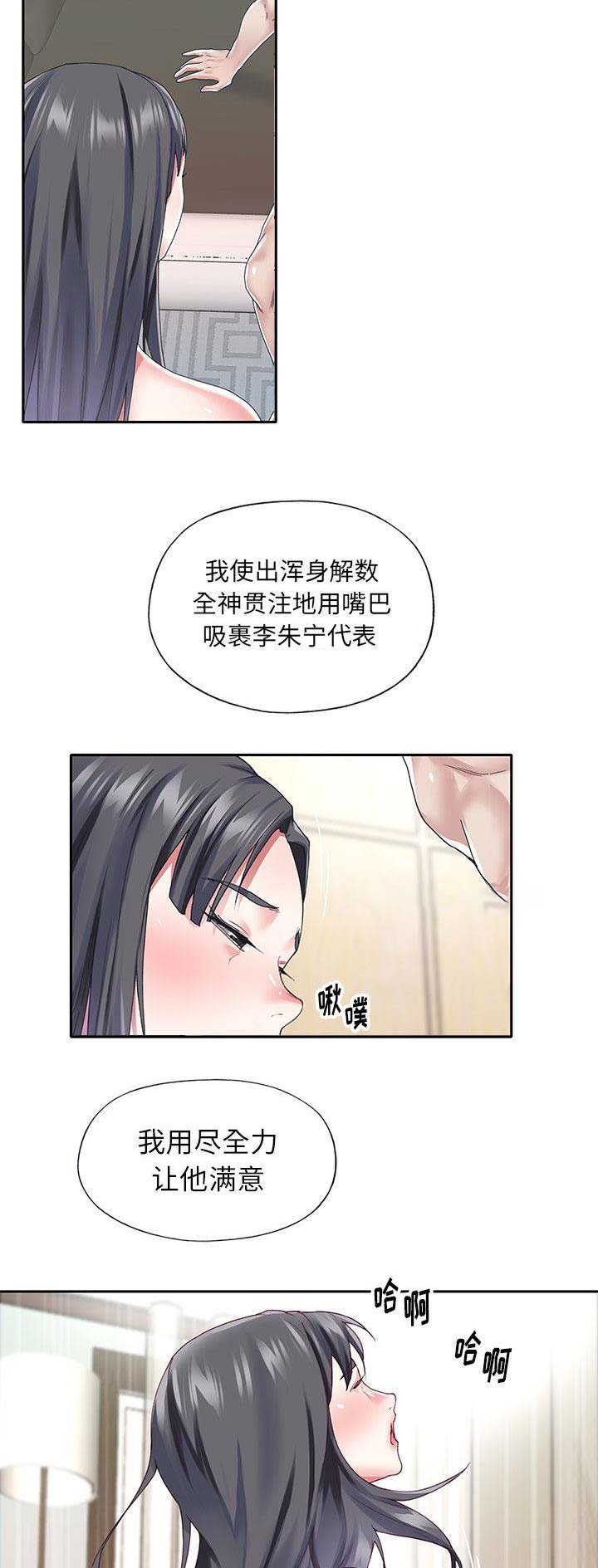 第58话8