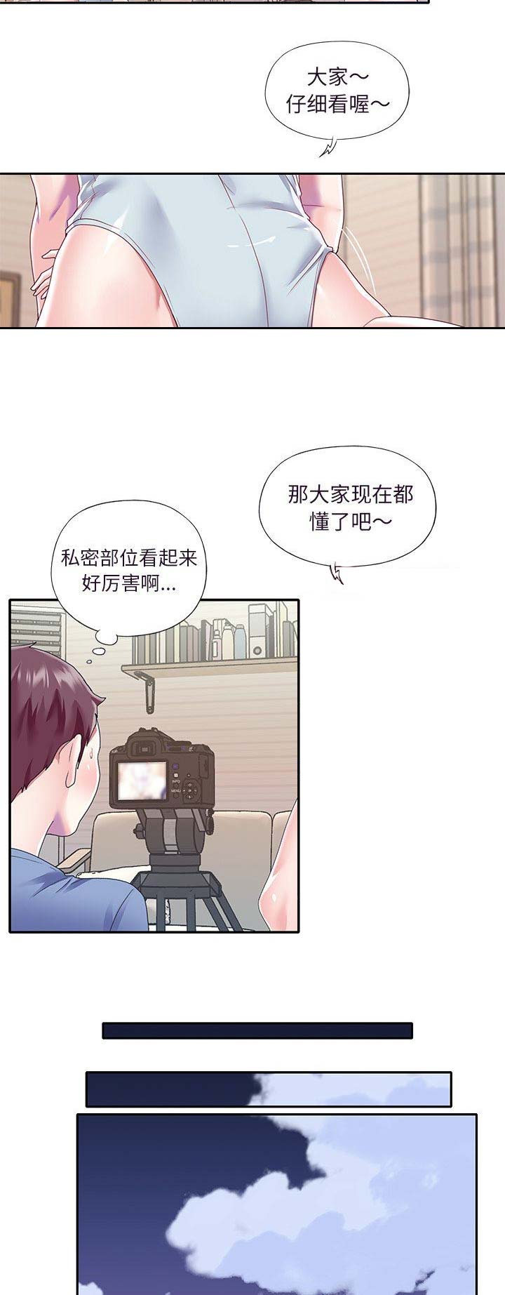 第60话2