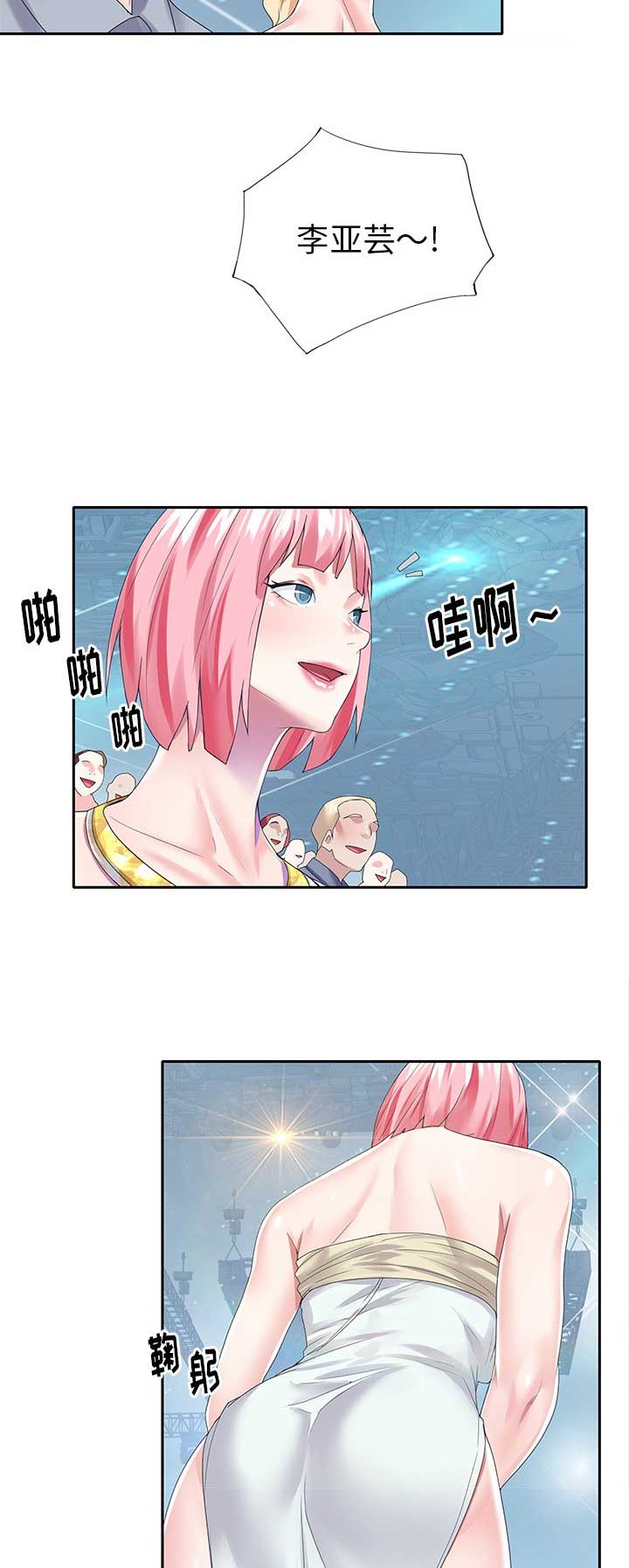 第66话11