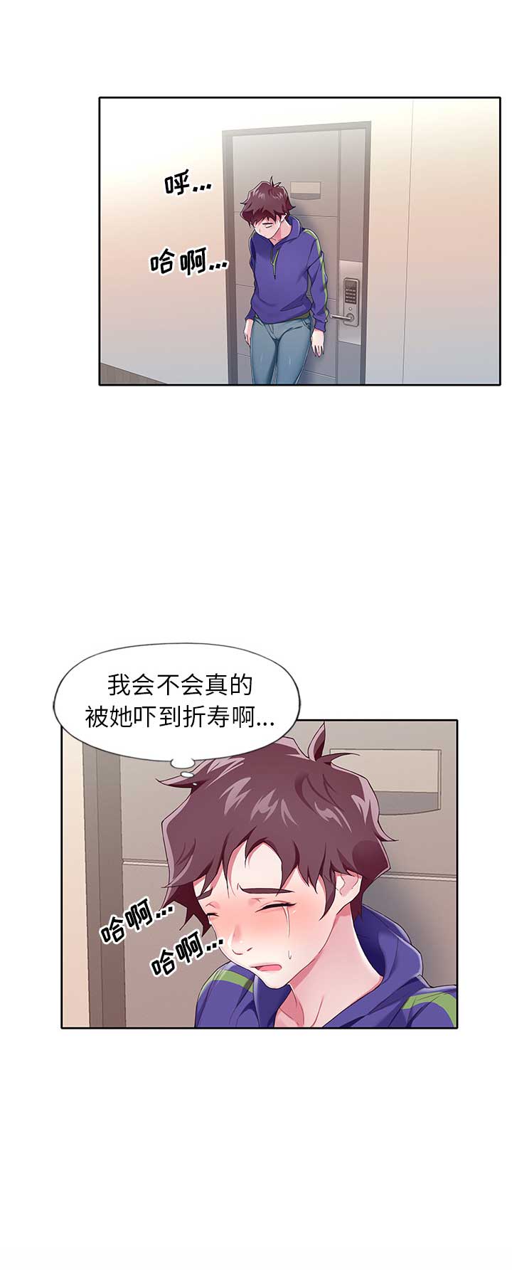 第3话5