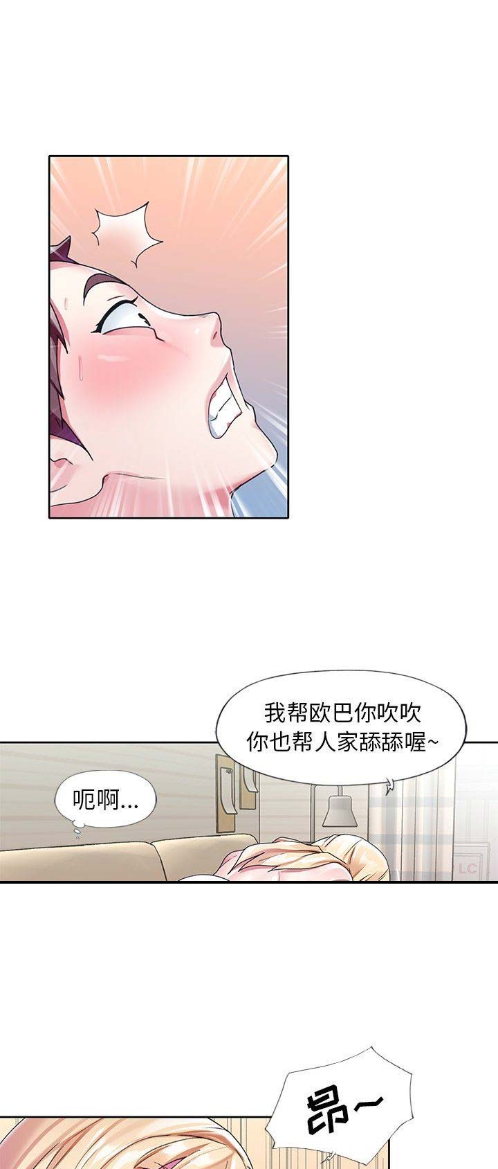 第38话7