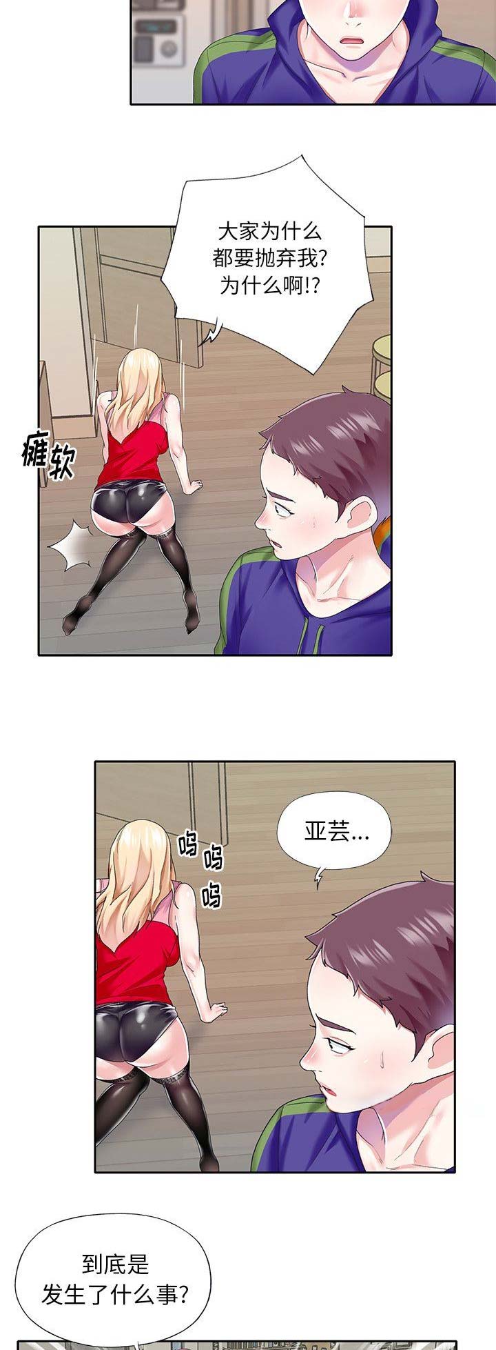 第55话9