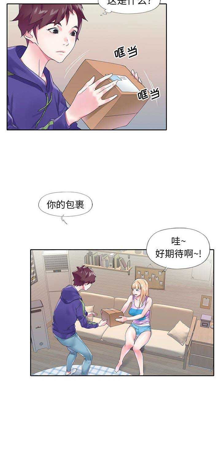 第26话10