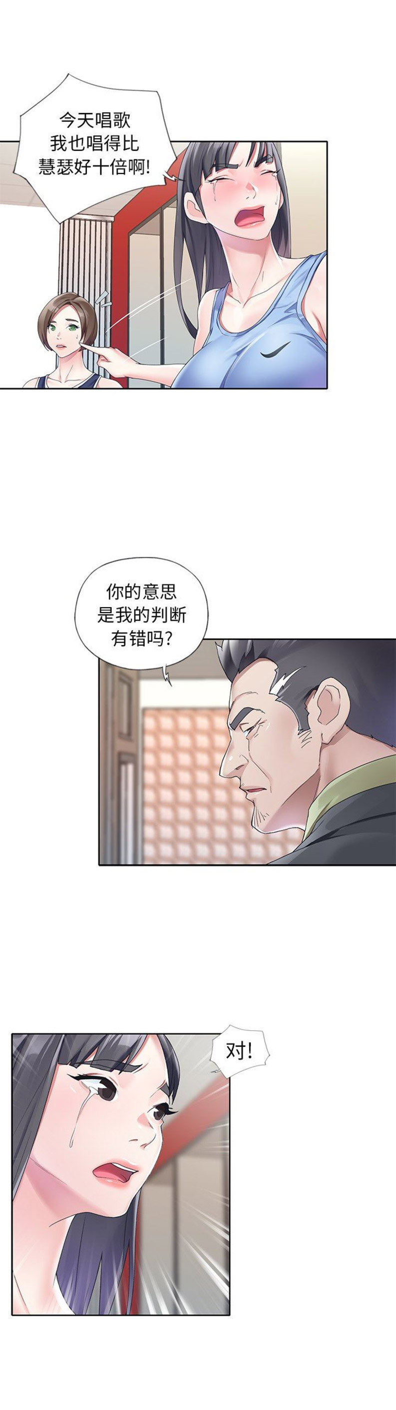 第21话8