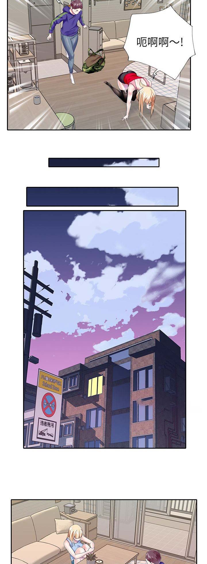 第55话10