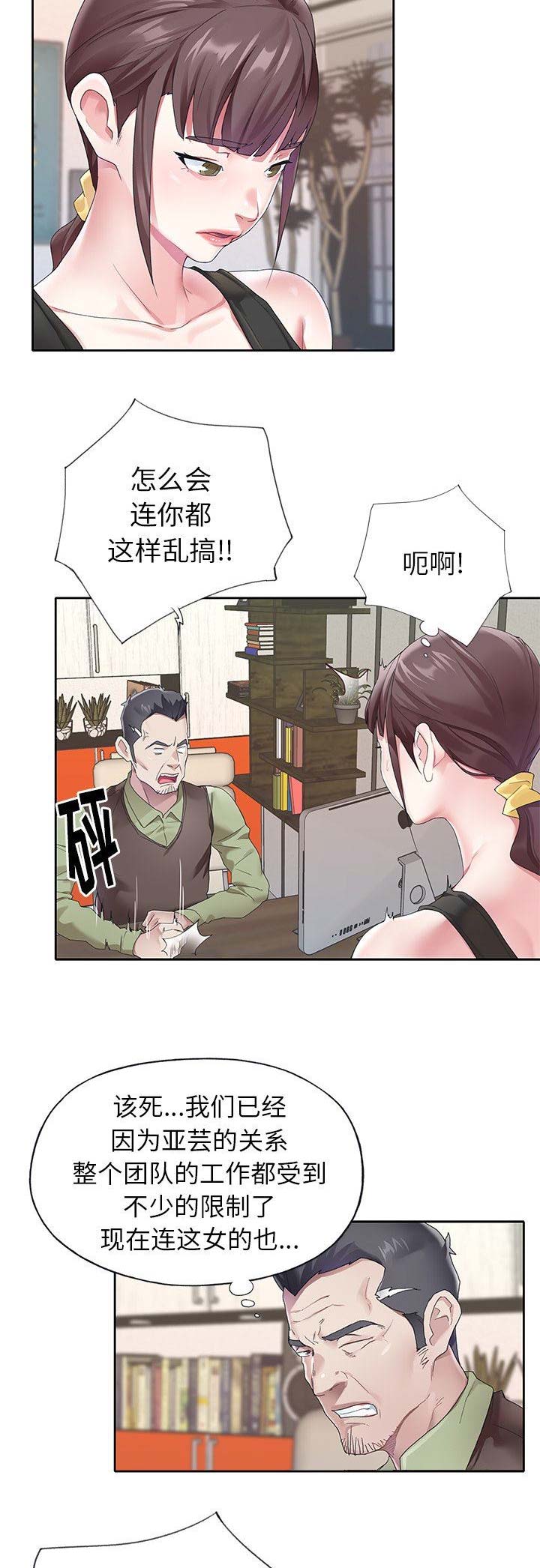第42话6