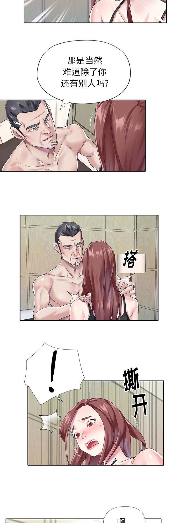 第46话8