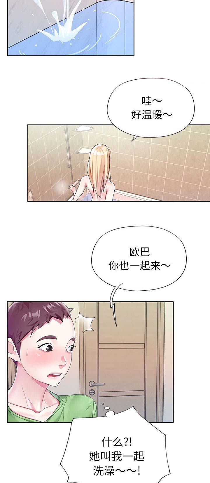 第40话9