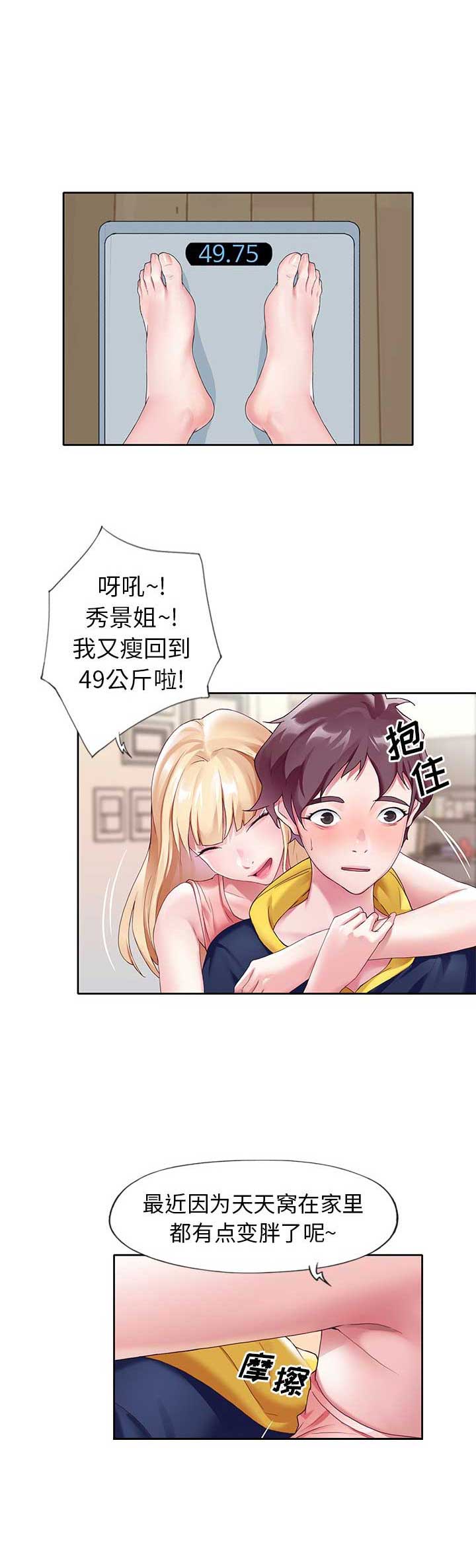 第14话0