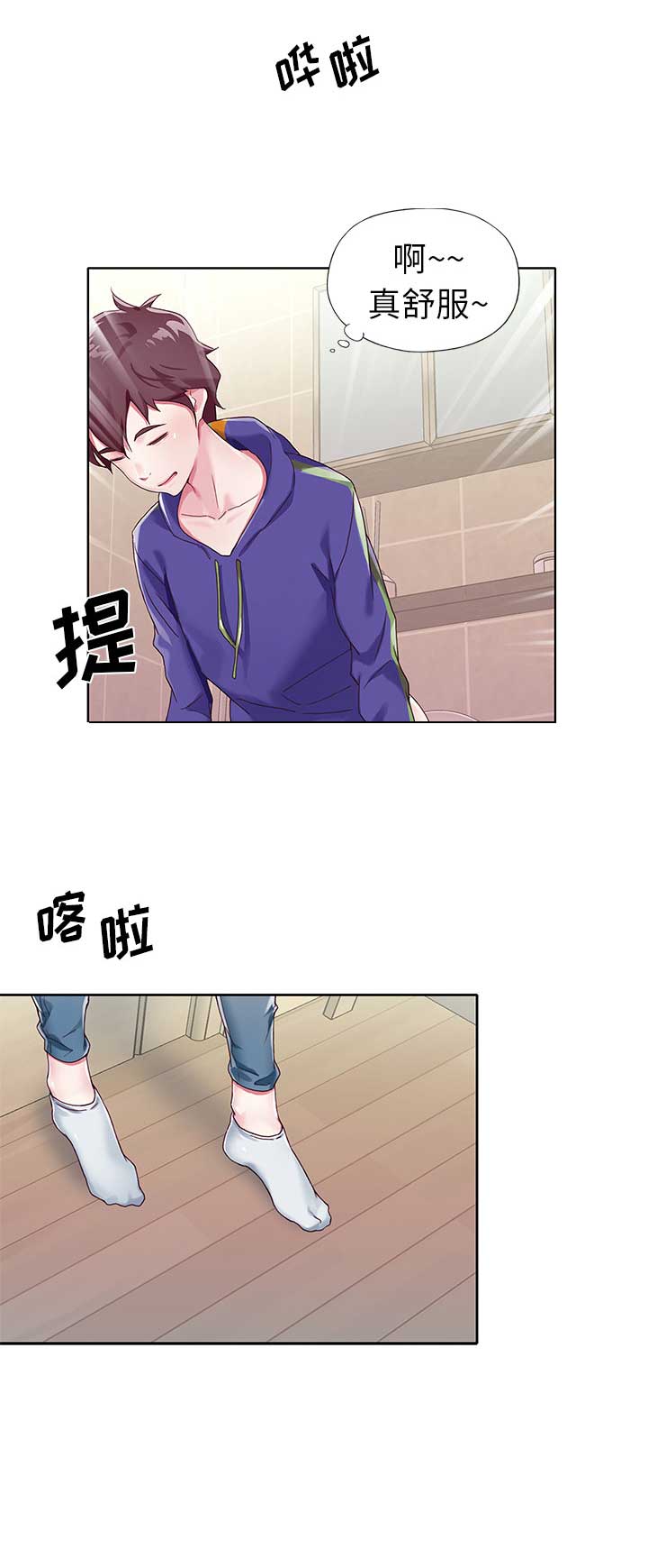第1话11
