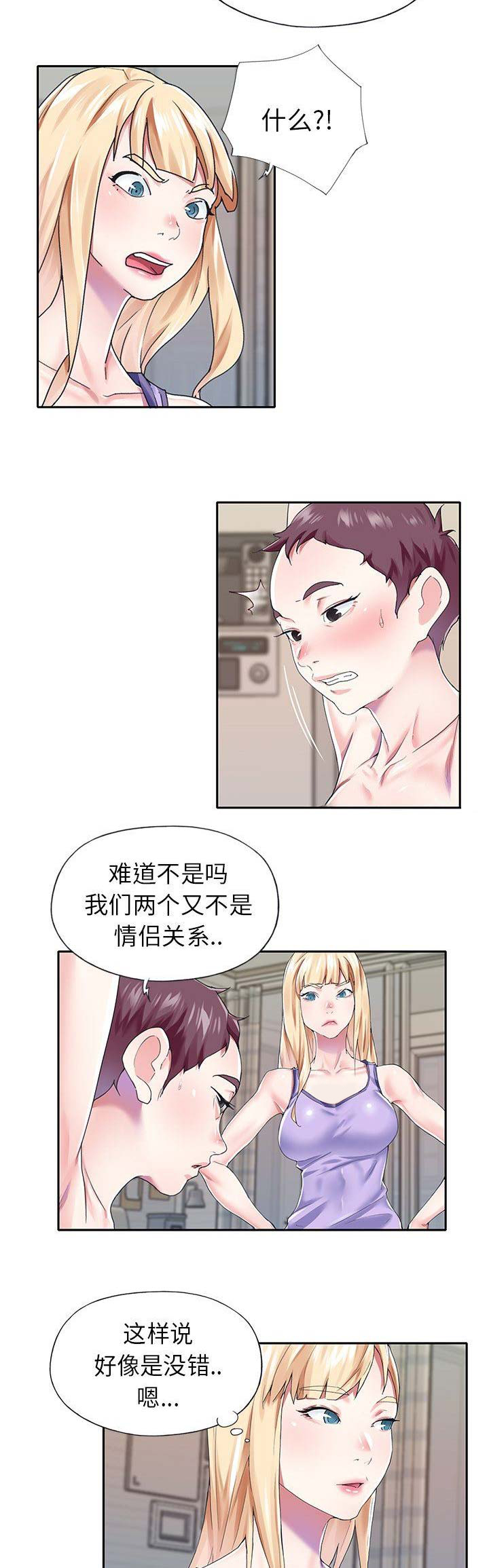第50话14