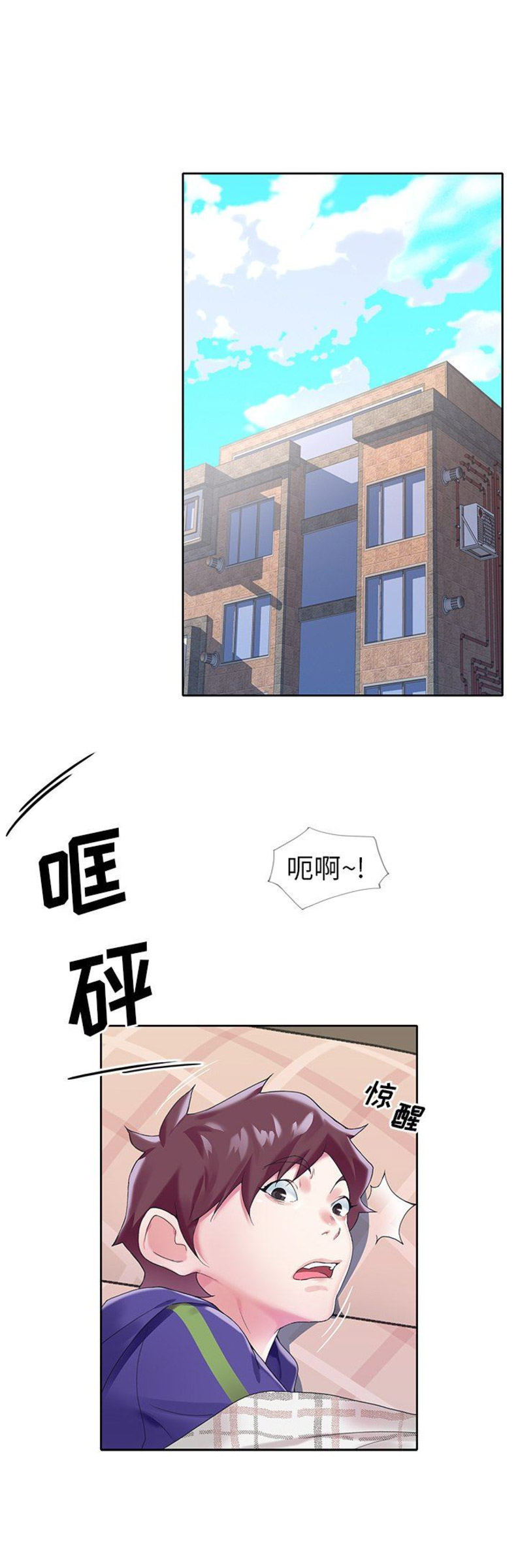 第24话10