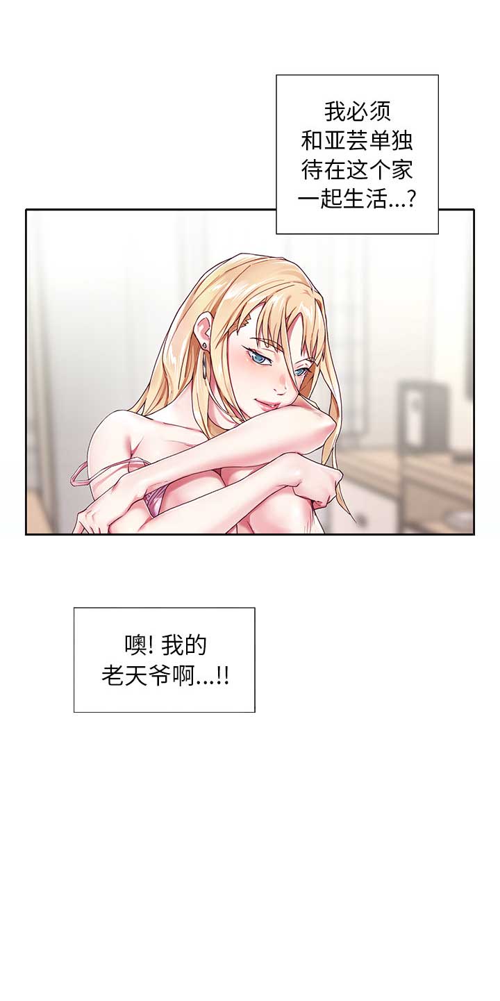 第2话12