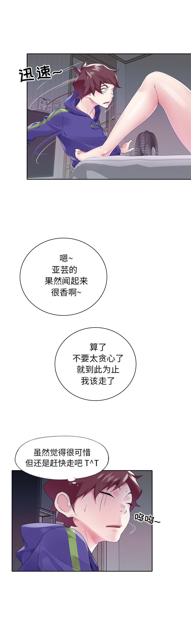 第25话14