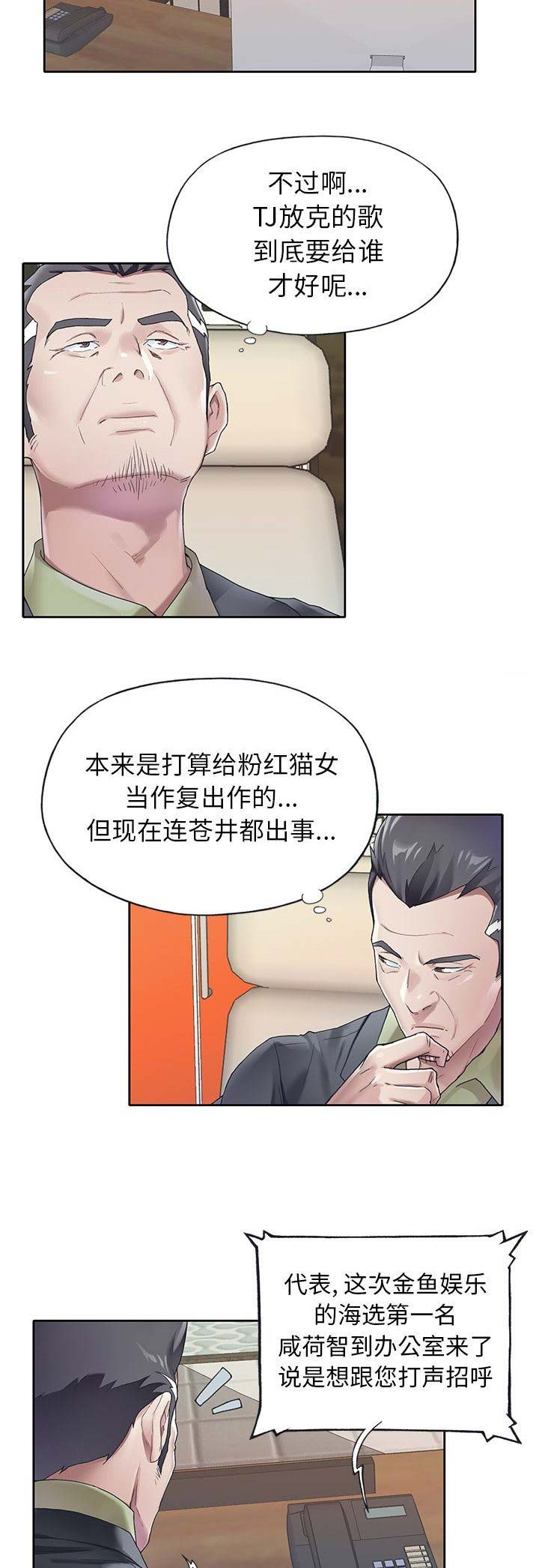 第43话7