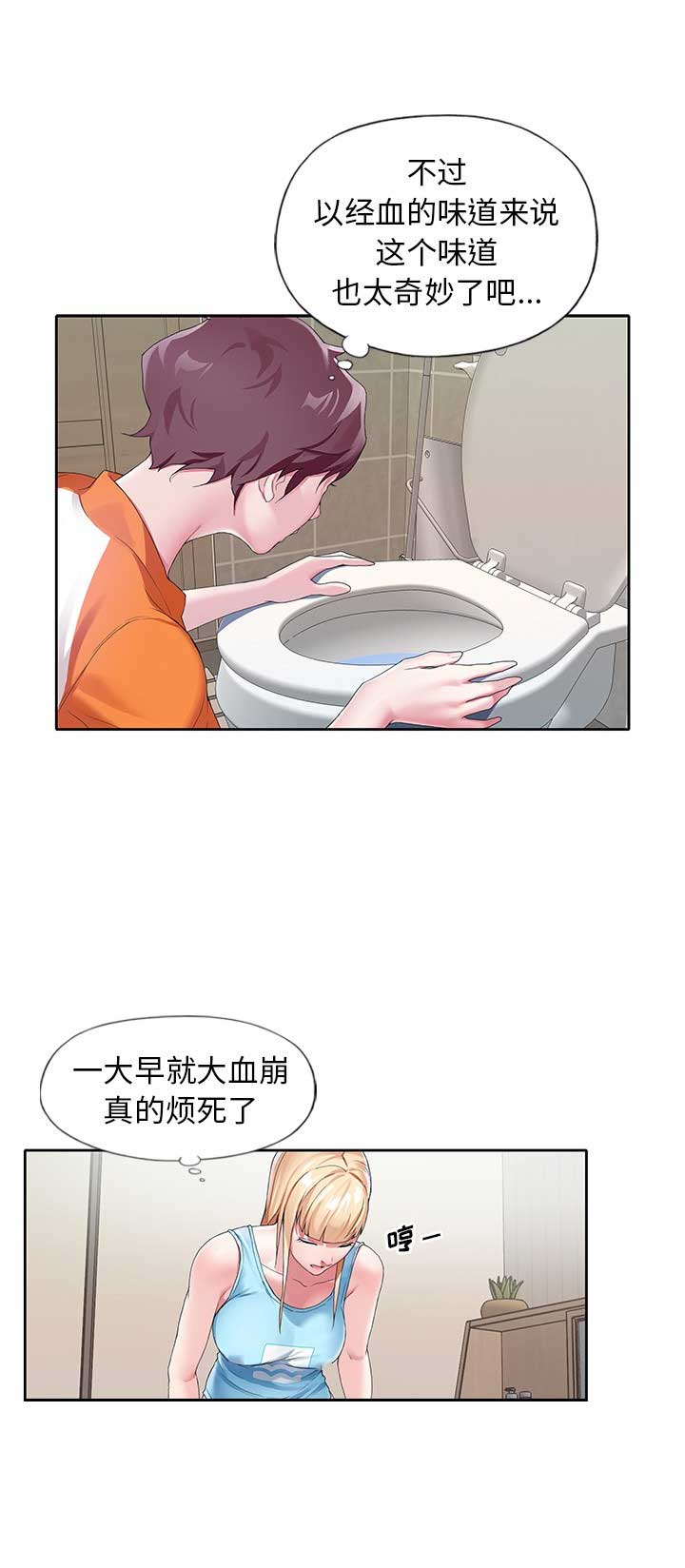 第13话1