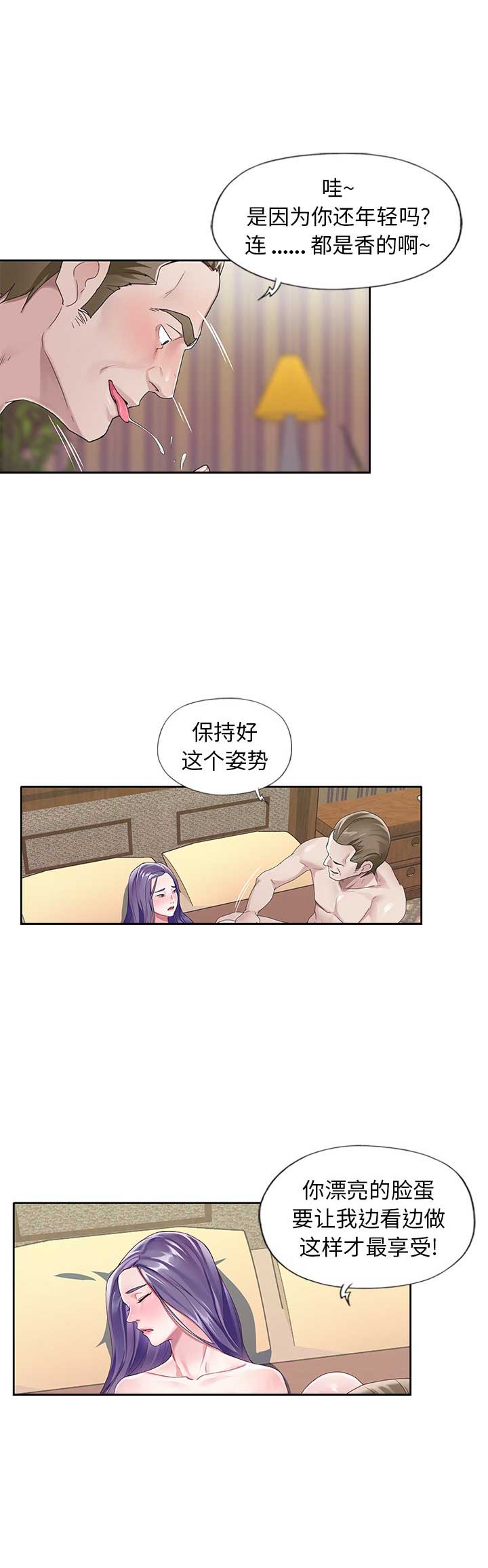 第13话8