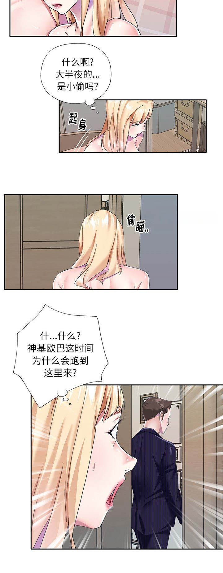 第61话9