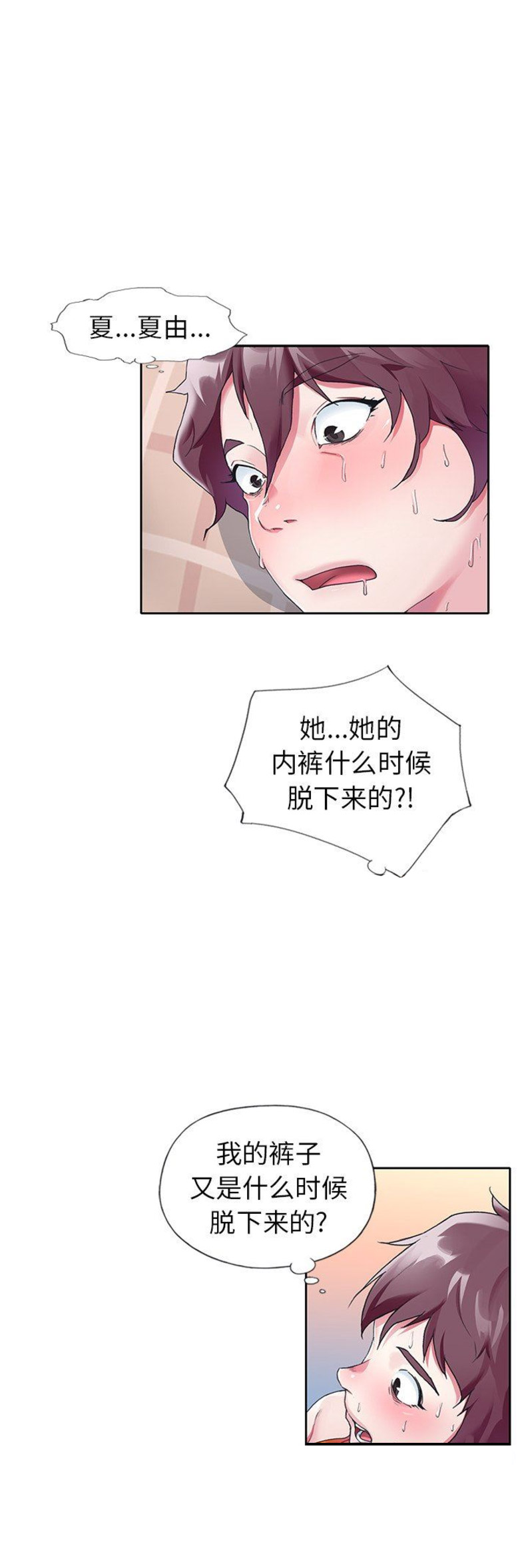 第20话0