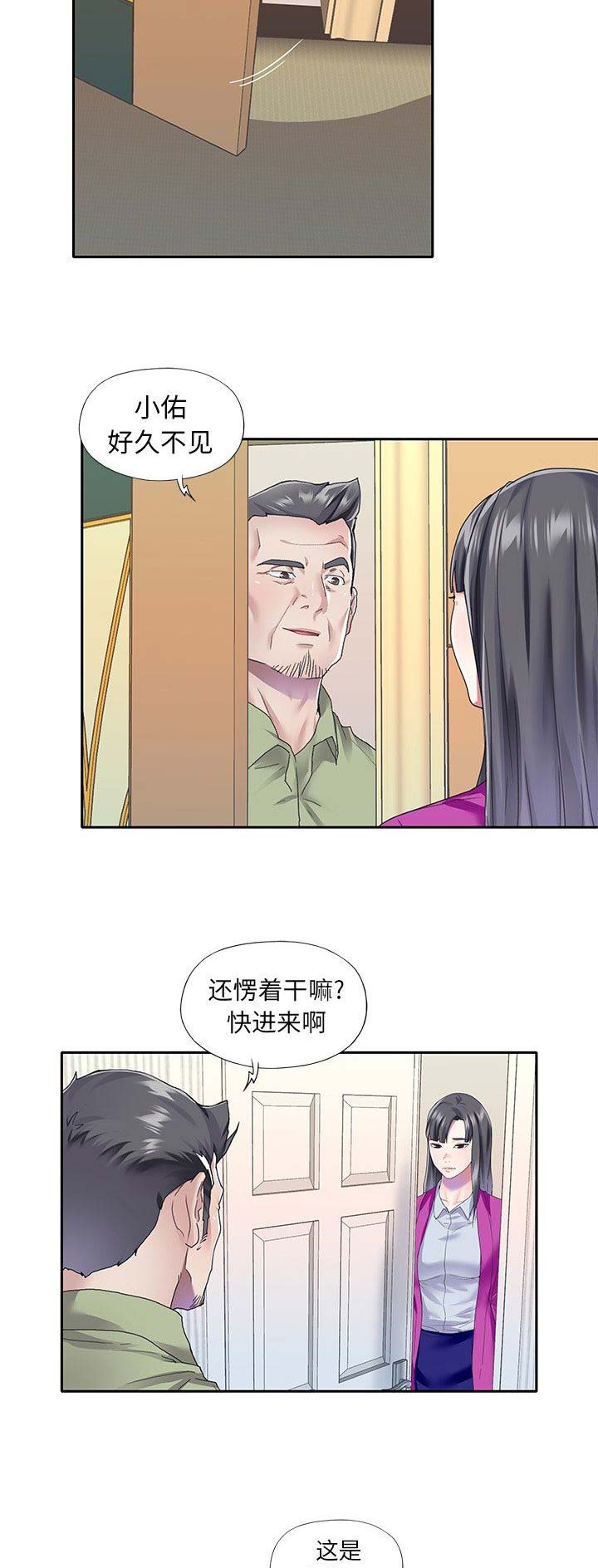 第58话3