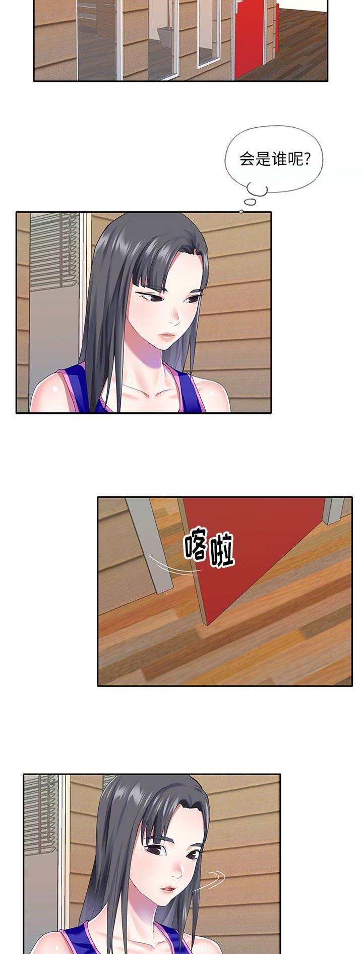 第58话11