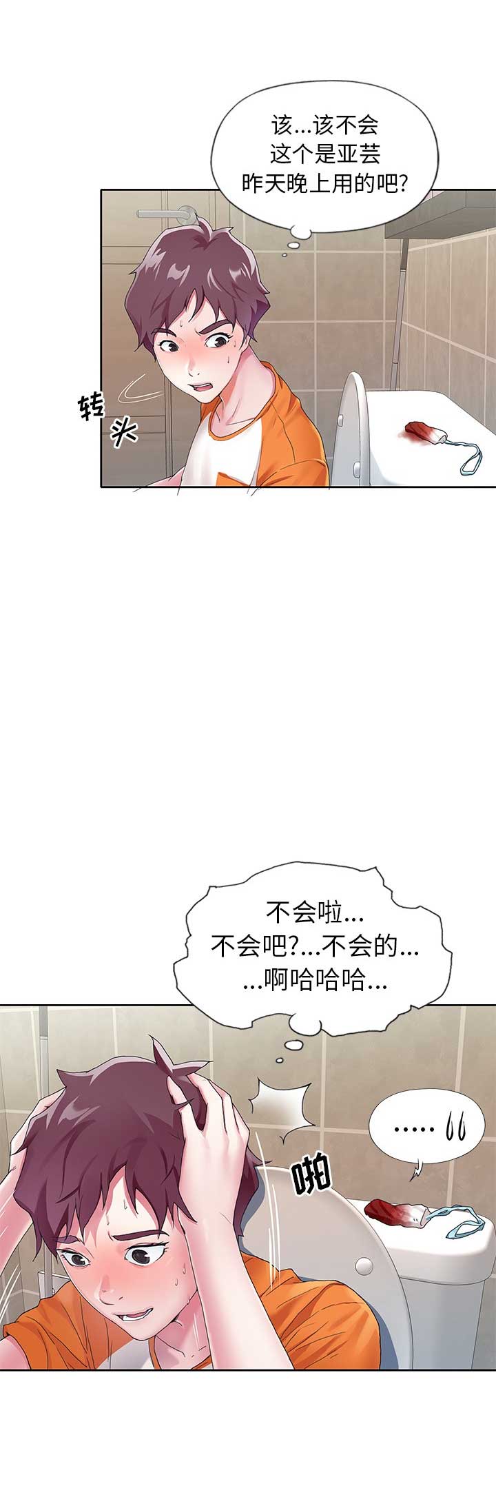第12话10