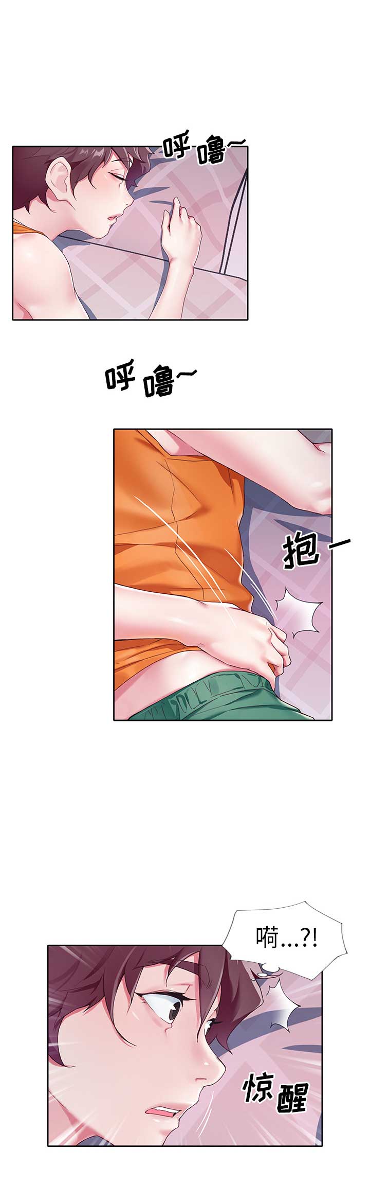 第3话12