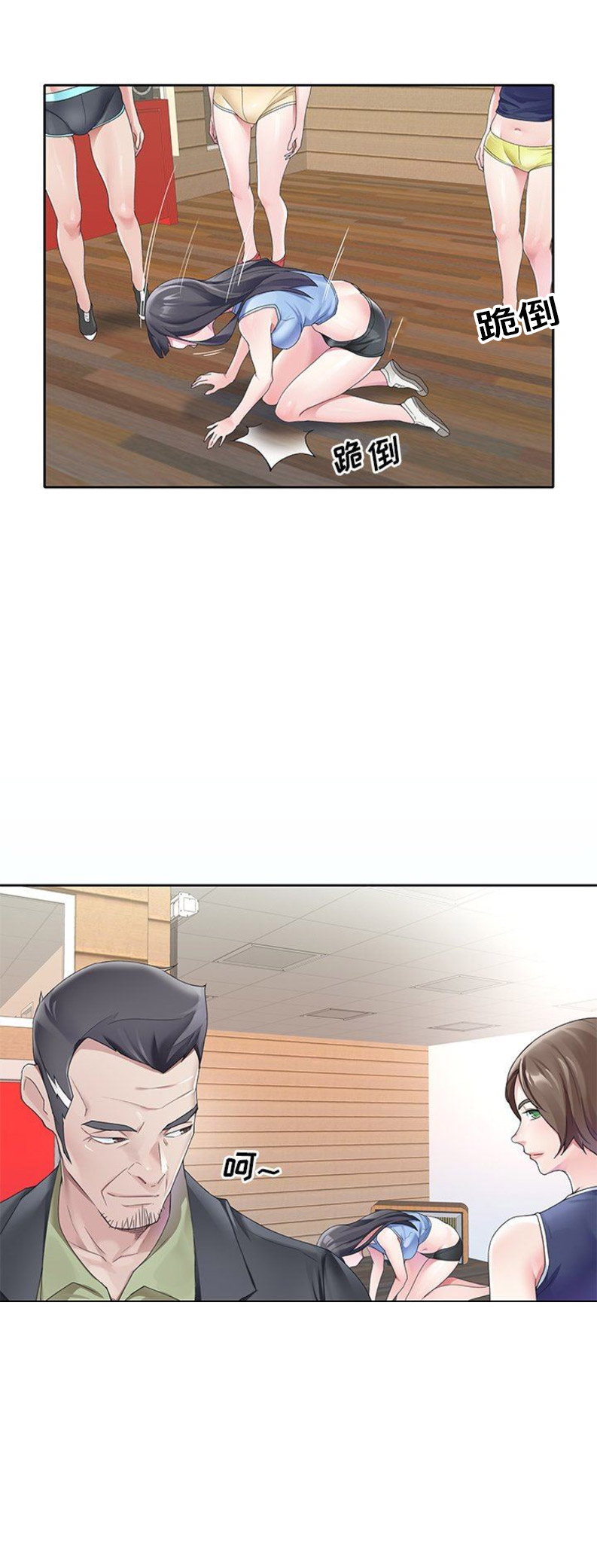 第21话11