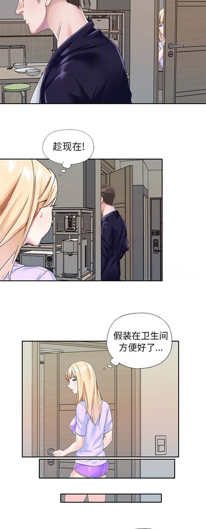 第61话11
