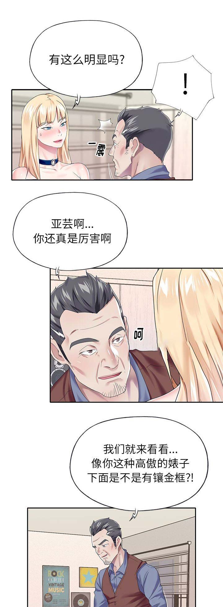 第53话0