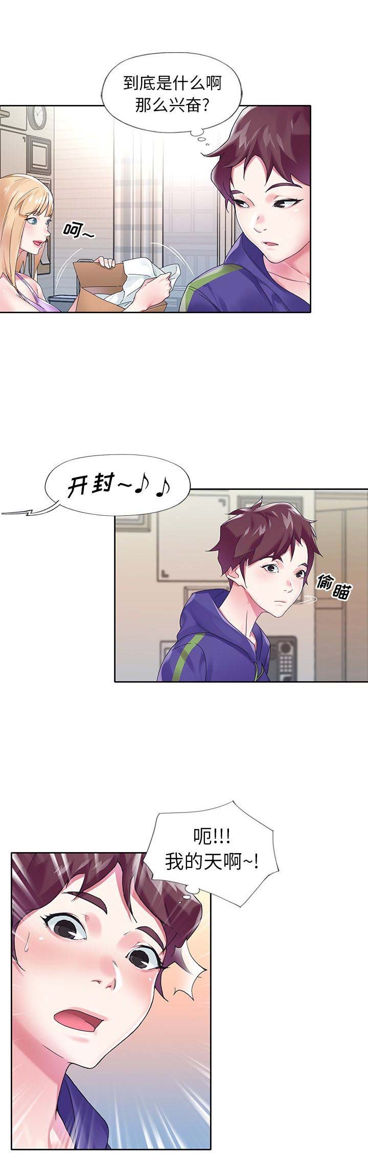 第27话0
