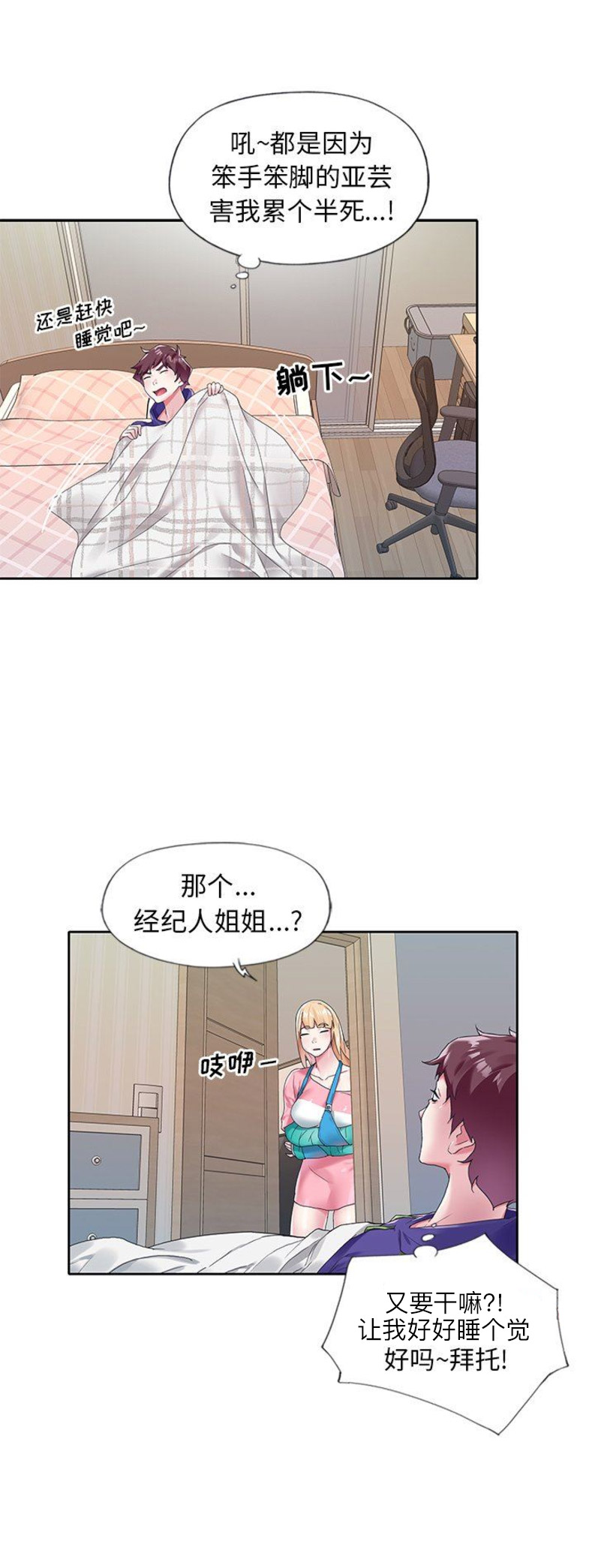 第24话15