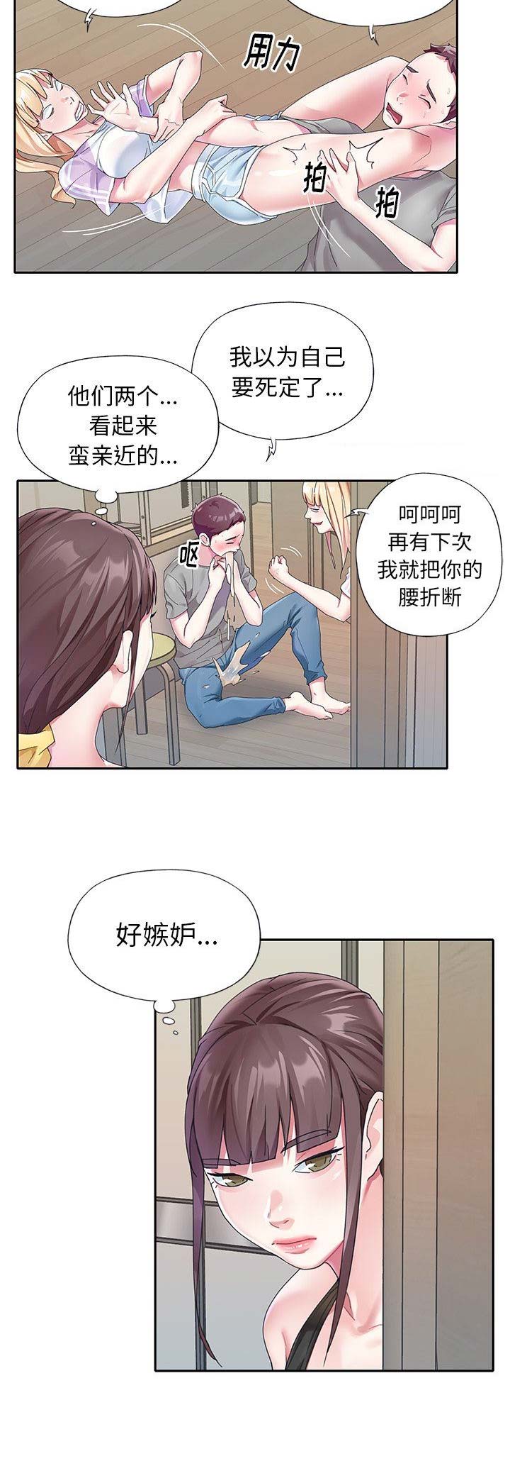 第43话5