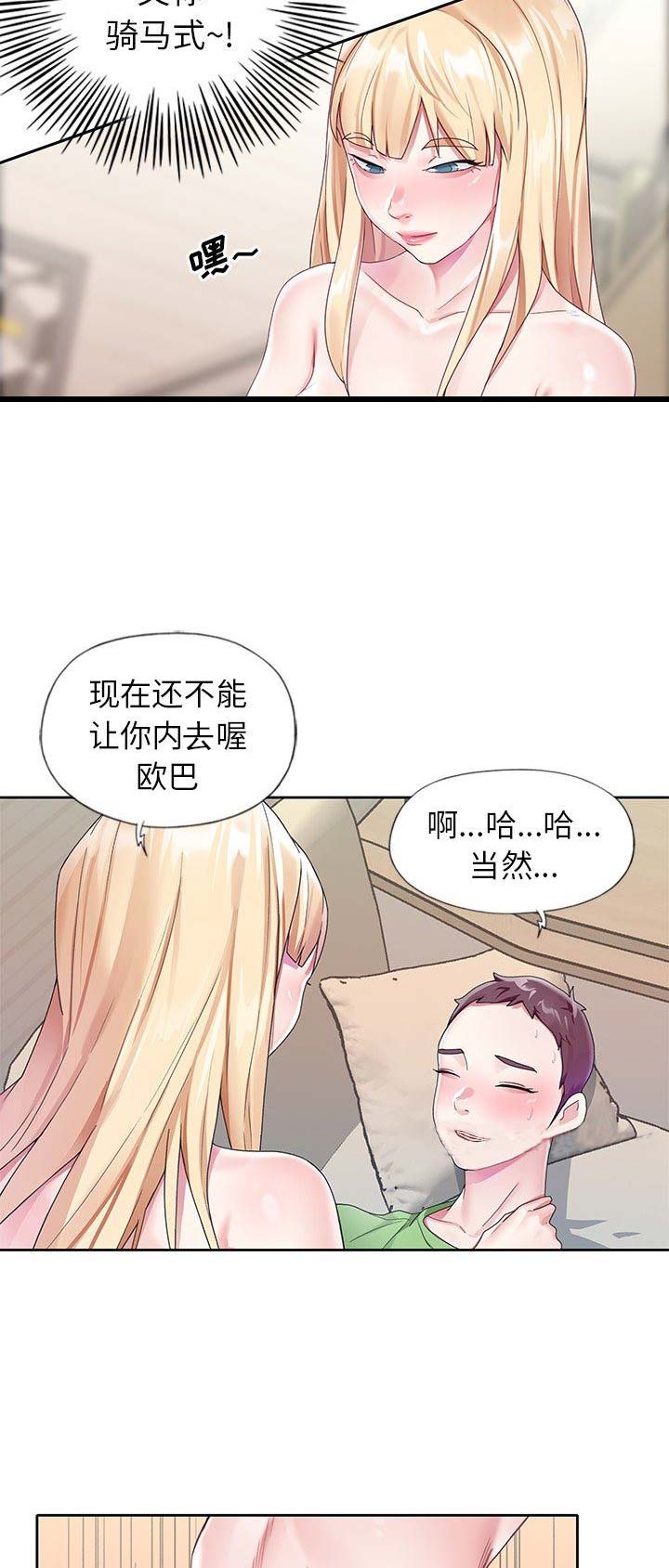 第39话6