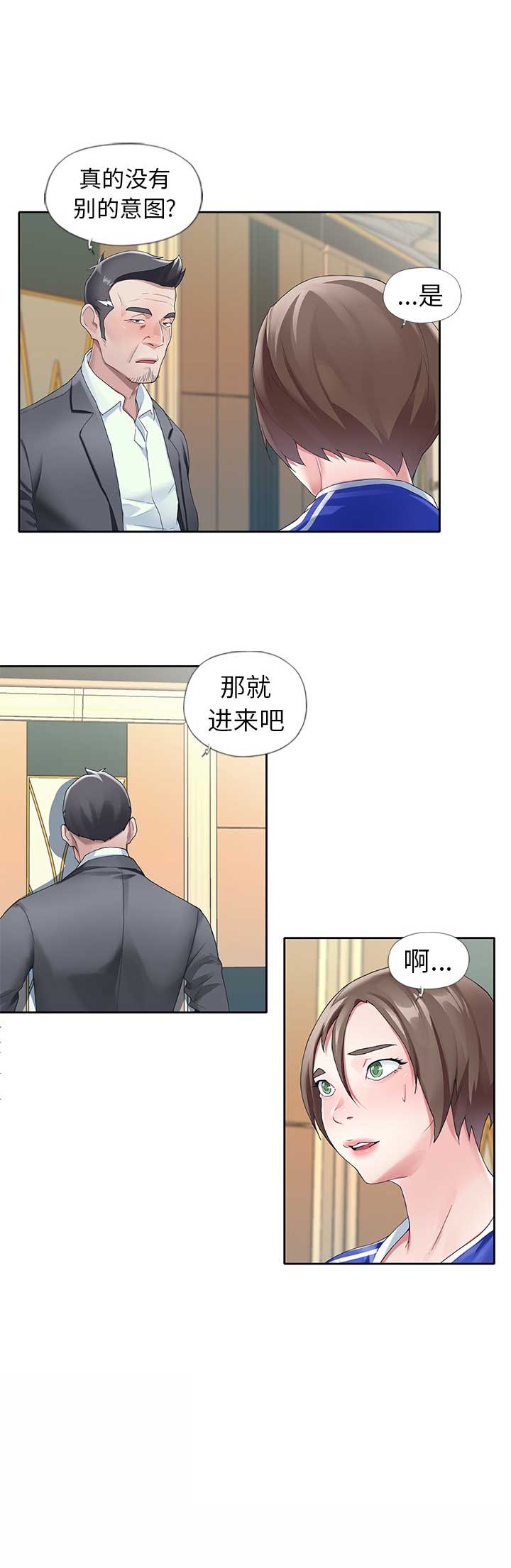 第15话3