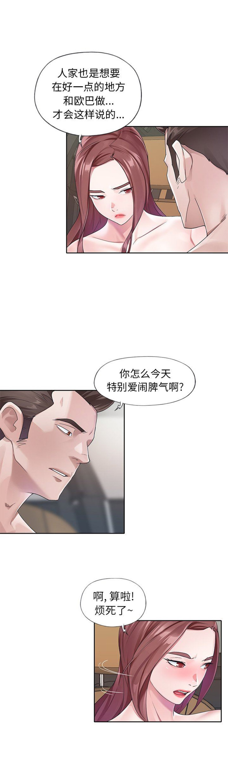 第22话5