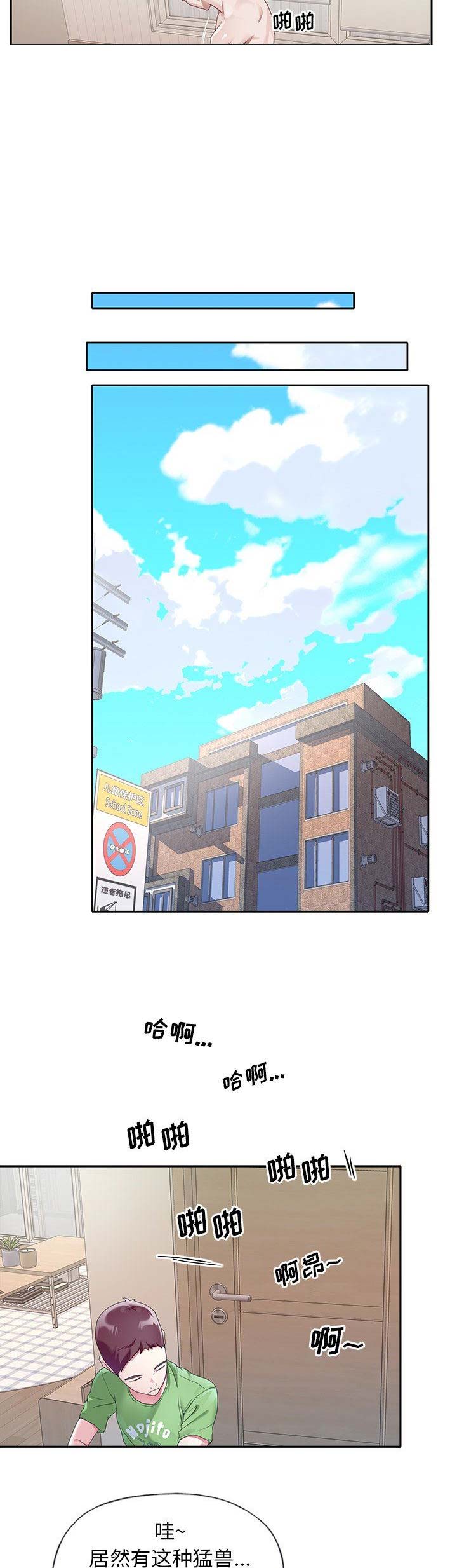第36话7