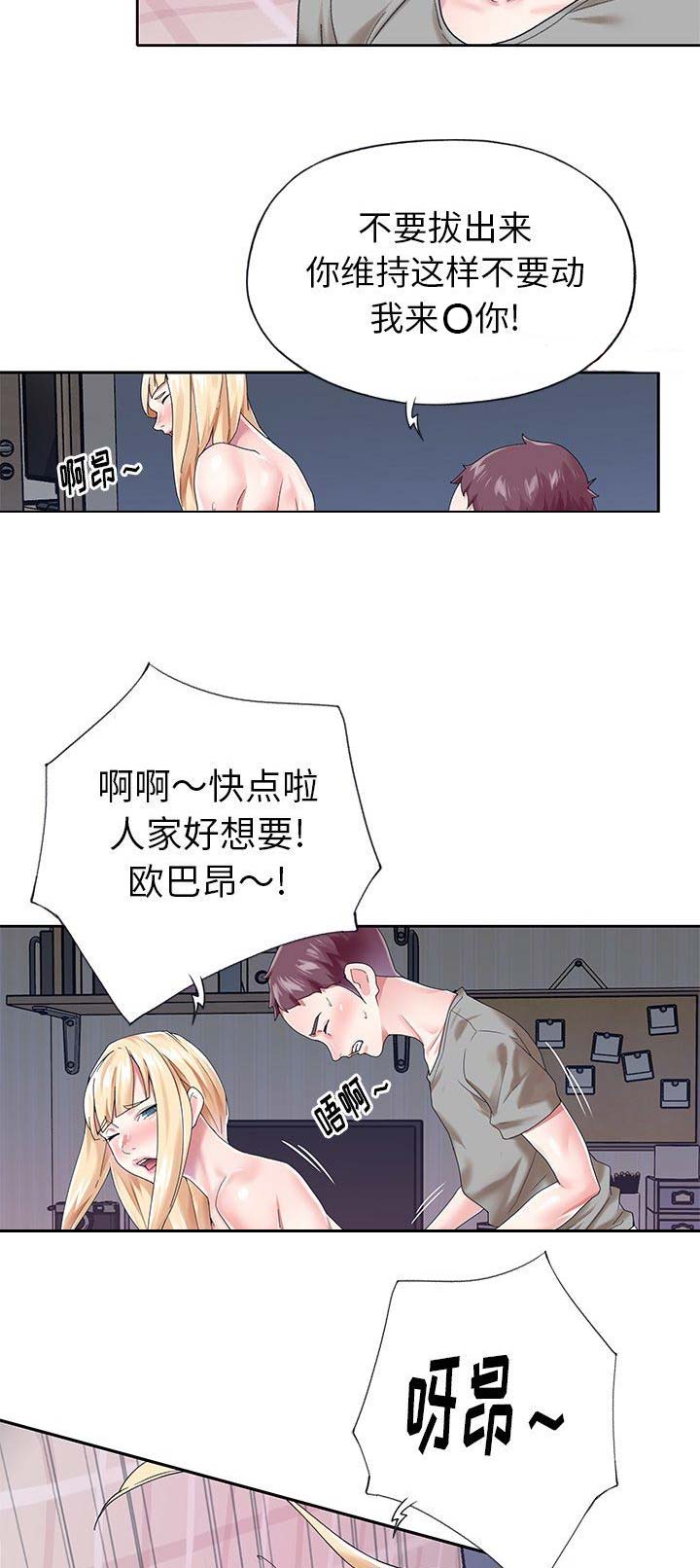 第49话2