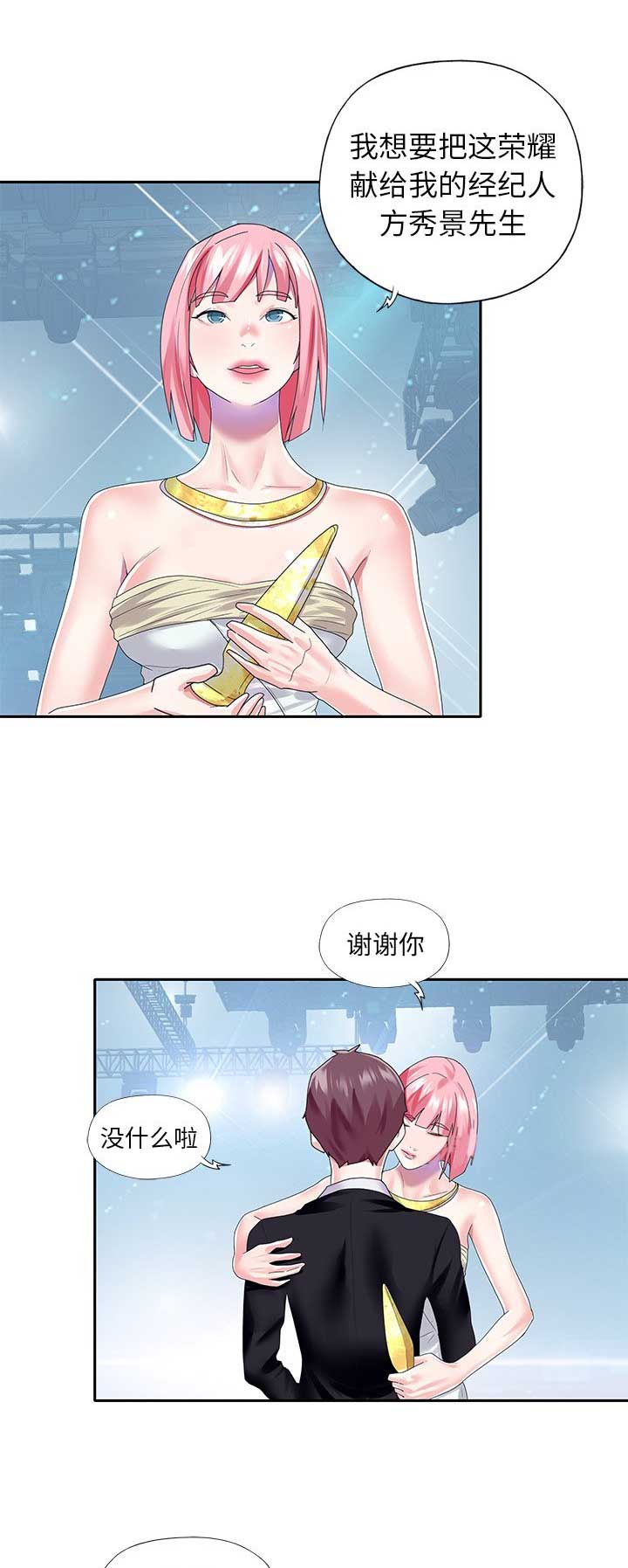 第66话13