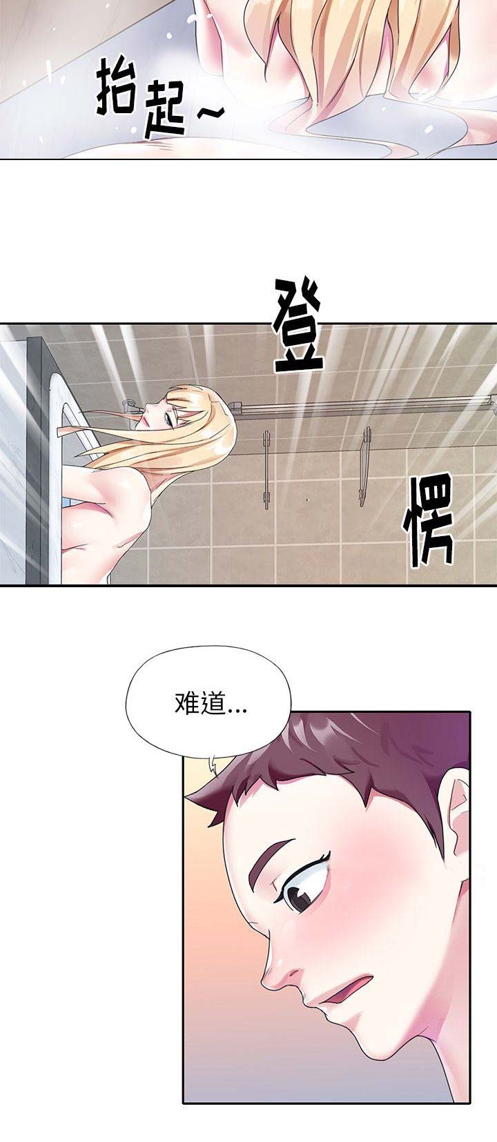 第41话9