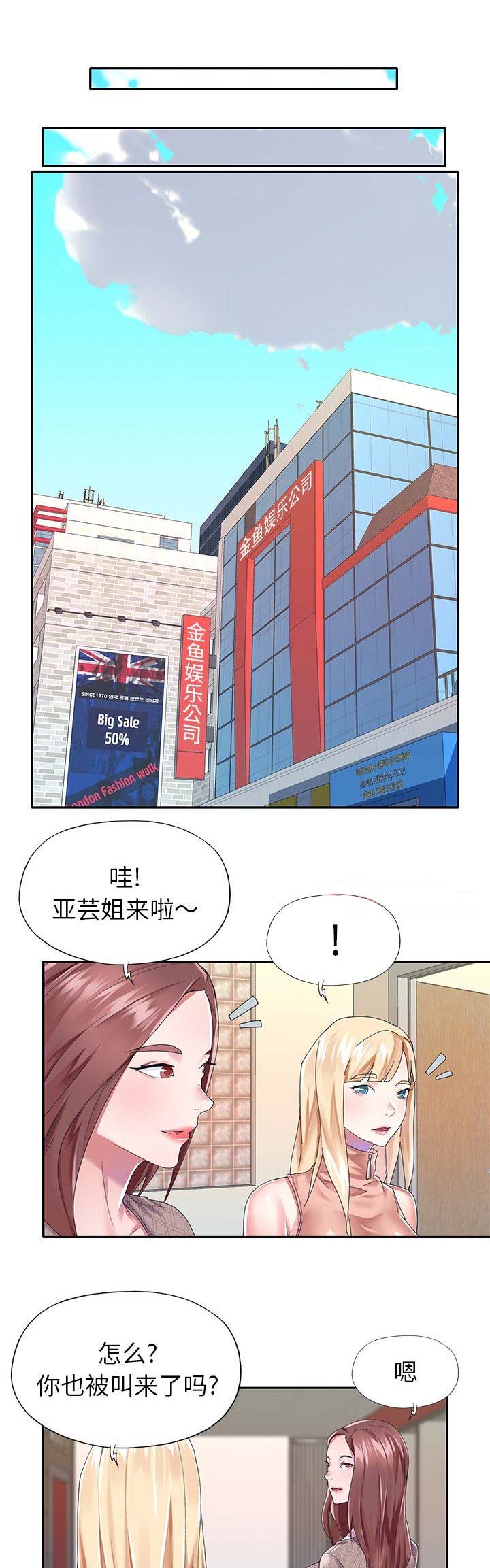 第51话7